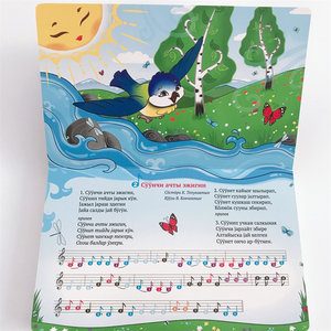 Board Book Printing